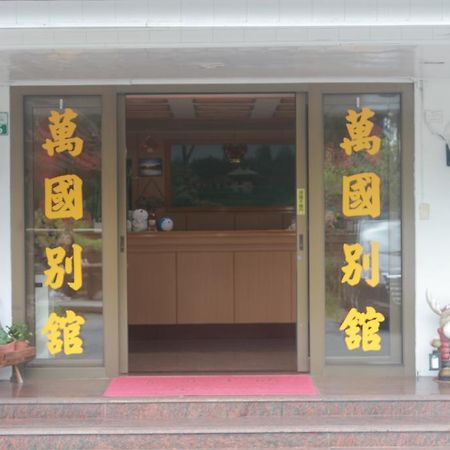 Wankou Hotel Zhongzheng  Εξωτερικό φωτογραφία